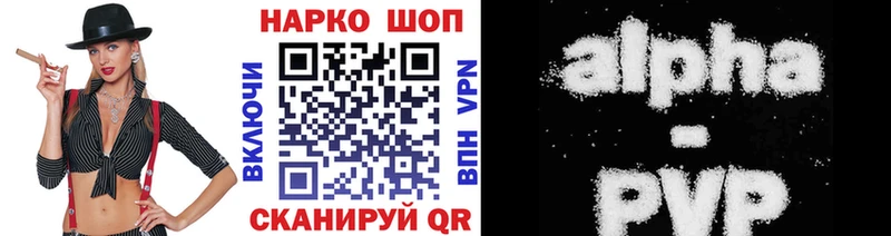 Купить Каннабис  Cocaine  А ПВП  Бутират  Гашиш  МЕФ  Павловский Посад
