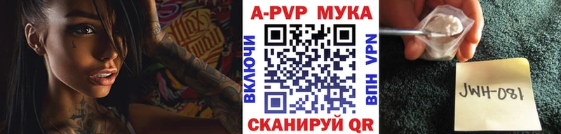 Alfa_PVP СК КРИС  Купить где  Павловский Посад 