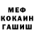 КОКАИН FishScale Eduard Kaleniuk