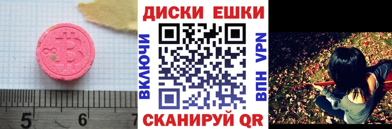 Купить  Павловский Посад  Экстази MDMA 