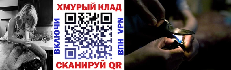 Купить  Павловский Посад  Героин гречка 