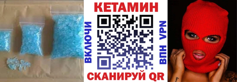 Купить  Павловский Посад  КЕТАМИН VHQ 