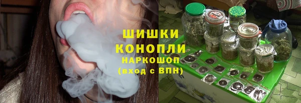 мефедрон мука Белокуриха