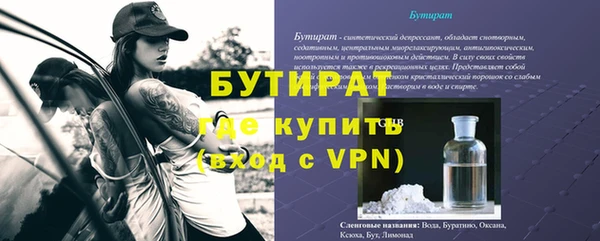 ГАЛЛЮЦИНОГЕННЫЕ ГРИБЫ Беломорск