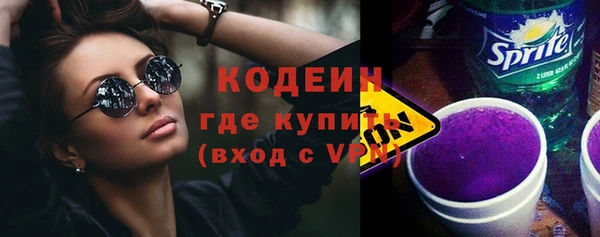ГАЛЛЮЦИНОГЕННЫЕ ГРИБЫ Беломорск