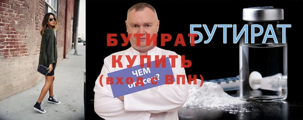 мефедрон мука Белокуриха