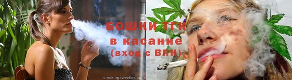 мефедрон мука Белокуриха