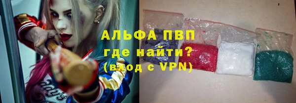 мефедрон мука Белокуриха
