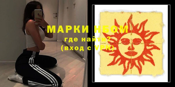 бутик Белоозёрский