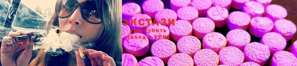 мефедрон мука Белокуриха
