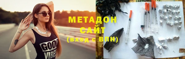 мефедрон мука Белокуриха