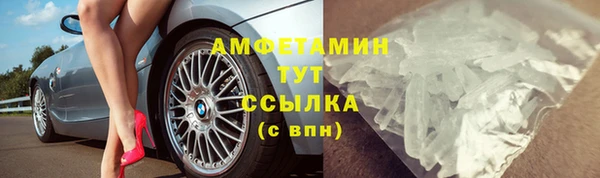 ГАЛЛЮЦИНОГЕННЫЕ ГРИБЫ Беломорск