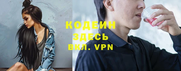 ГАЛЛЮЦИНОГЕННЫЕ ГРИБЫ Беломорск