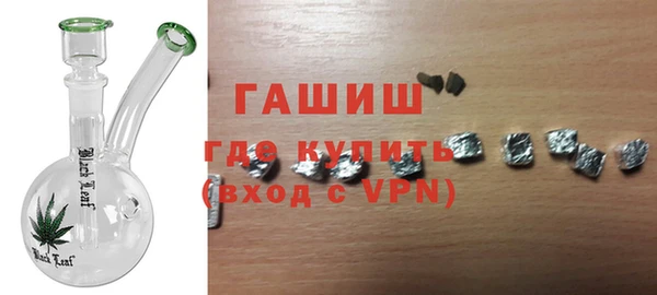 ГАЛЛЮЦИНОГЕННЫЕ ГРИБЫ Беломорск