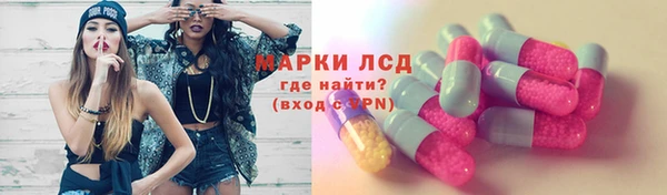 мефедрон мука Белокуриха