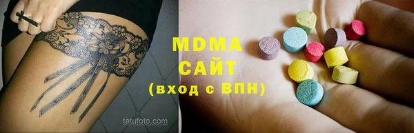 мефедрон мука Белокуриха