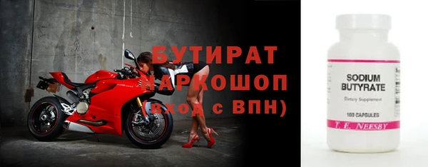 мефедрон мука Белокуриха