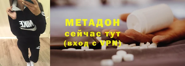 бутик Белоозёрский
