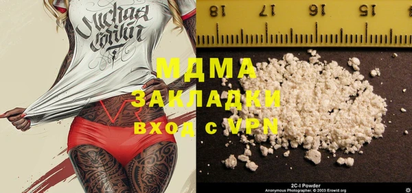 ГАЛЛЮЦИНОГЕННЫЕ ГРИБЫ Беломорск