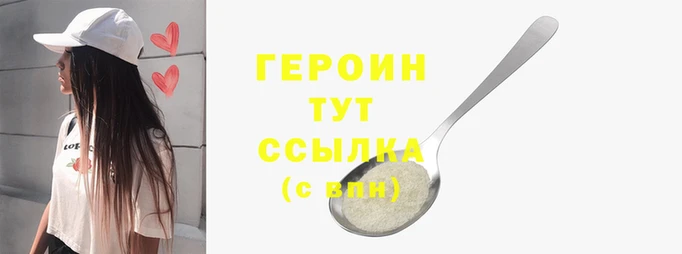 мефедрон мука Белокуриха