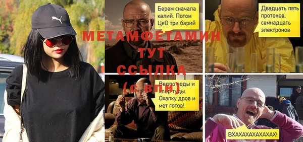 мефедрон мука Белокуриха
