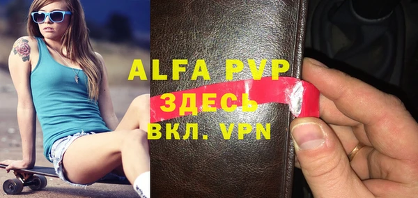 бутик Белоозёрский