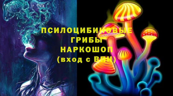 бутик Белоозёрский