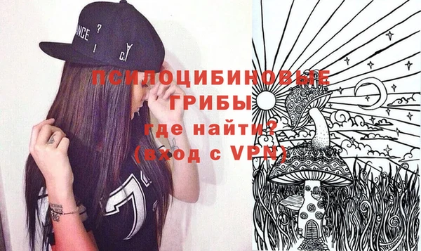 мефедрон мука Белокуриха