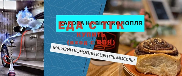 ГАЛЛЮЦИНОГЕННЫЕ ГРИБЫ Беломорск