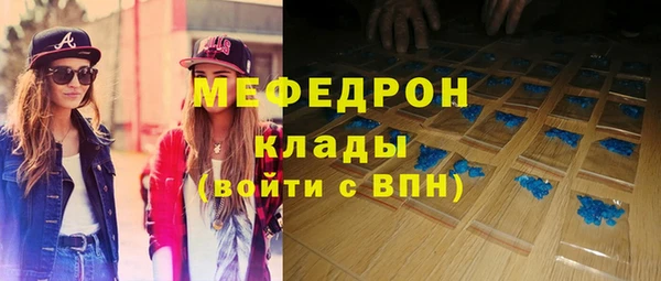 кокаин колумбия Богородицк