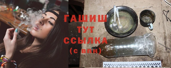 кокаин колумбия Богородицк