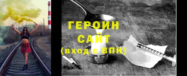 ГАЛЛЮЦИНОГЕННЫЕ ГРИБЫ Беломорск
