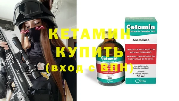 ГАЛЛЮЦИНОГЕННЫЕ ГРИБЫ Беломорск