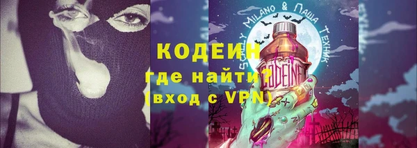 ГАЛЛЮЦИНОГЕННЫЕ ГРИБЫ Беломорск