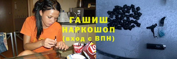 мефедрон мука Белокуриха