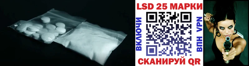 Купить закладки  Павловский Посад  Лсд 25 экстази ecstasy 
