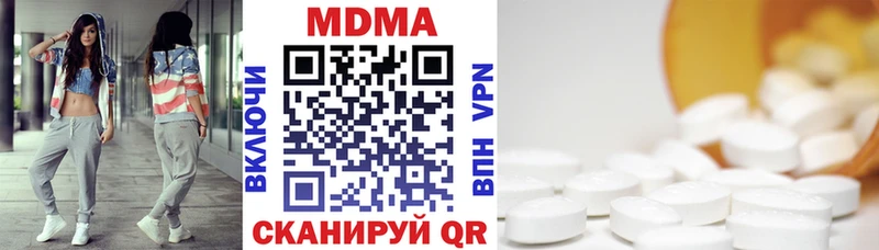 MDMA молли Купить закладки Павловский Посад
