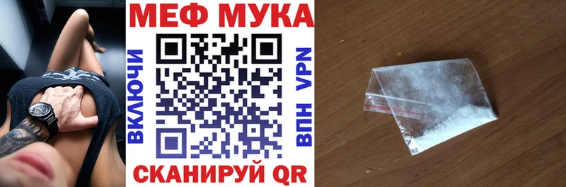 МЕФ 4 MMC  Купить закладки  Павловский Посад 