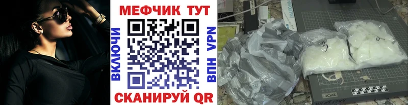 Мефедрон  Павловский Посад