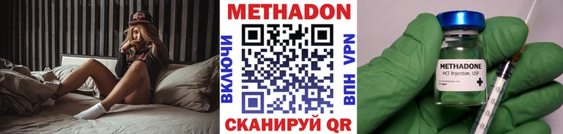 Купить закладки  Павловский Посад  МЕТАДОН белоснежный 