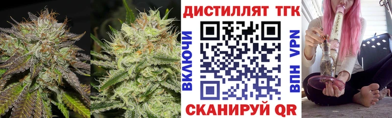 Дистиллят ТГК жижа  Купить  Павловский Посад 